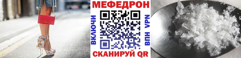 как найти   Кирово-Чепецк  Меф mephedrone 