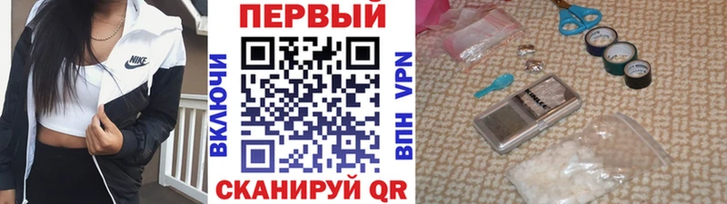 наркошоп  Кирово-Чепецк  Первитин винт 