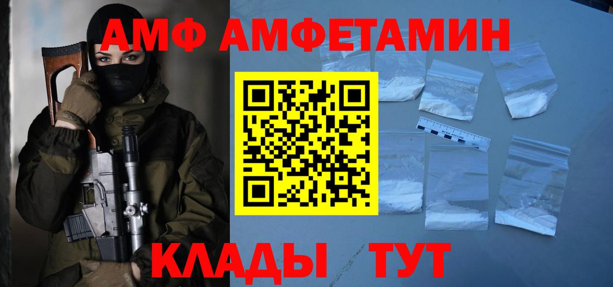 МЕТАМФЕТАМИН кристалл Кирово-Чепецк