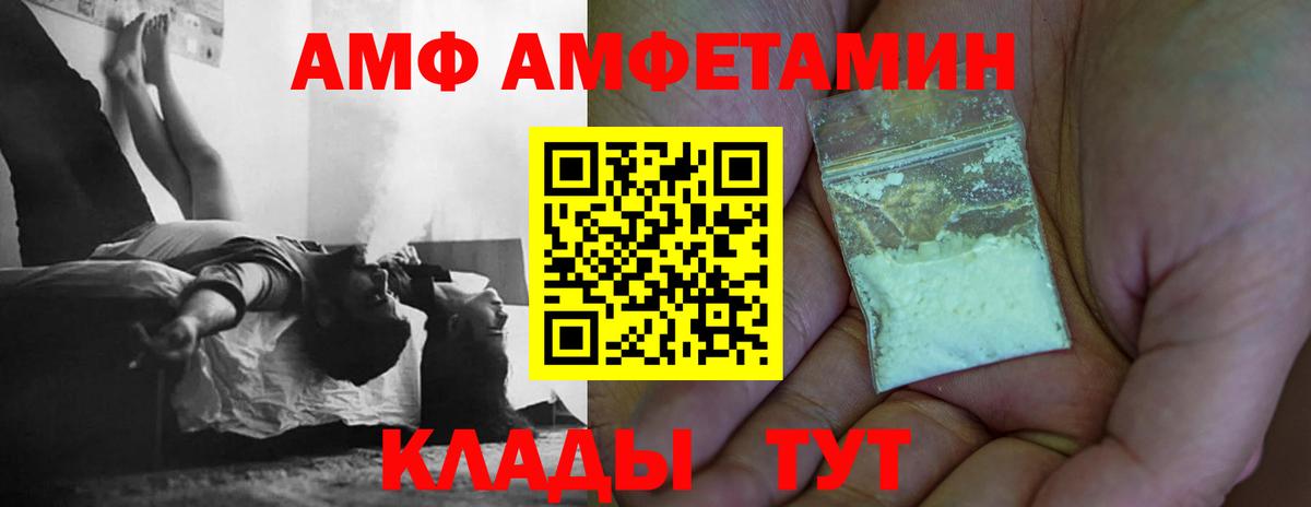 Кирово-Чепецк  Метамфетамин витя  Вход с VPN 