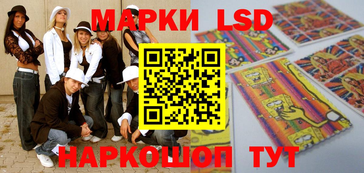 Марки 25I-NBOMe 1,5мг  Марки 25I-NBOMe 1,5мг  Кирово-Чепецк  Вход с VPN 