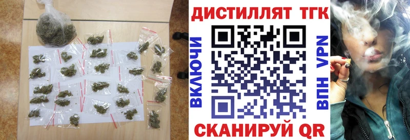 продажа наркотиков  shop официальный сайт  Дистиллят ТГК концентрат  Кирово-Чепецк 