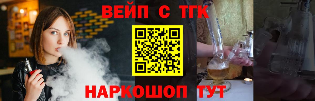 ТГК концентрат Кирово-Чепецк