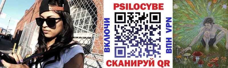 Псилоцибиновые грибы ЛСД  Кирово-Чепецк 