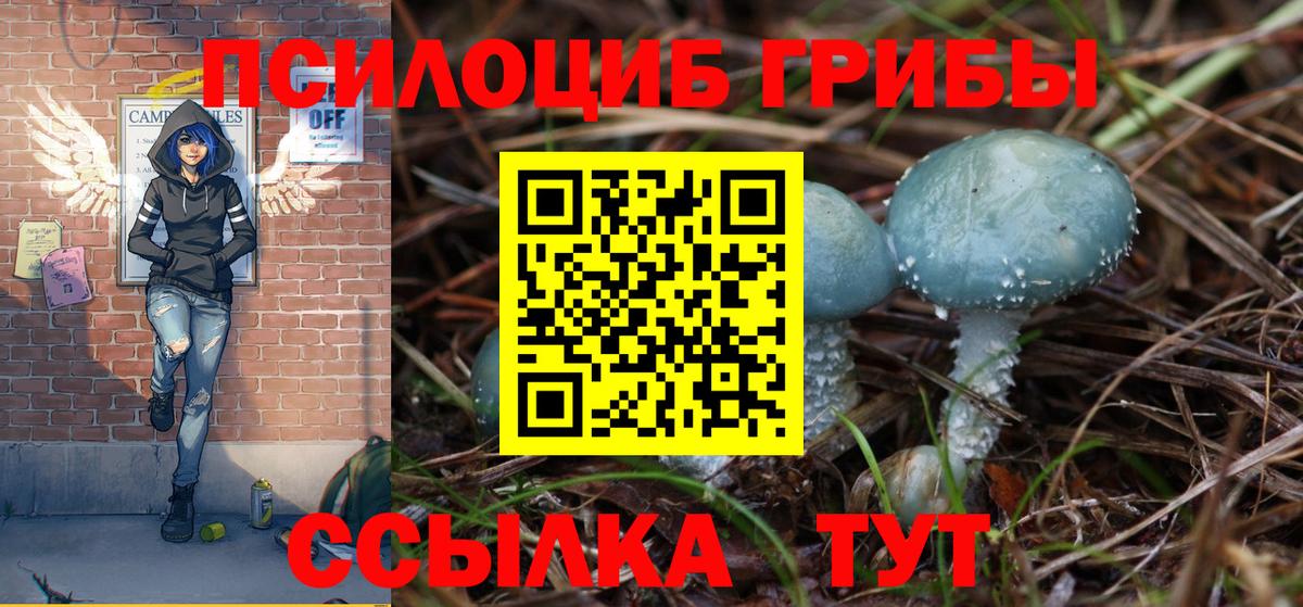Каннабис Кирово-Чепецк