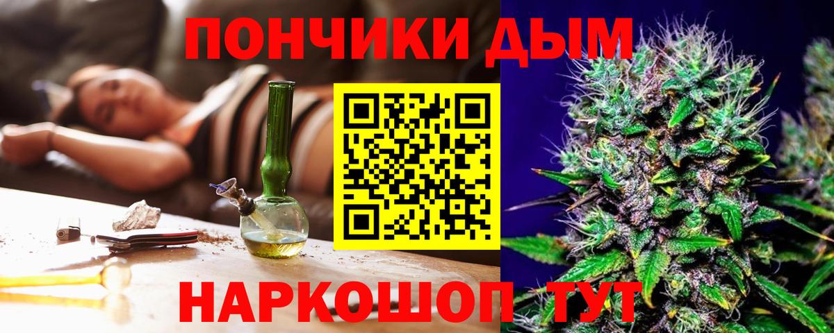 МАРИХУАНА марихуана Кирово-Чепецк