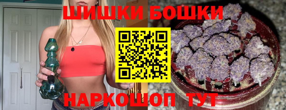 Канабис OG Kush  Шишки марихуана SATIVA & INDICA  Бошки марихуана ГИДРОПОН  Кирово-Чепецк  Канабис VHQ  Вход с VPN 